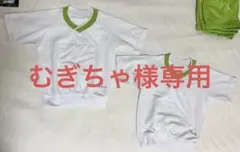 むぎちゃ様専用