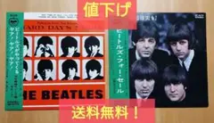 THE BEATLES THIRTY DAYS17CD DVD(おまけ) - メルカリ