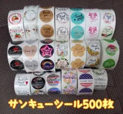 2026年最新】おまけシールの人気アイテム - メルカリ