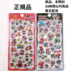 【正規品】　プチドロ　ロッツォ　パワパフ