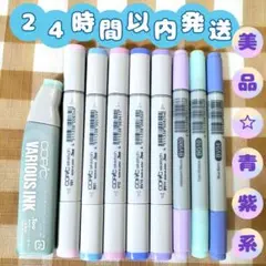 2025年最新】バリオスインクの人気アイテム - メルカリ