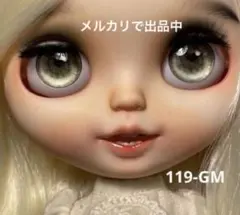 アイシードールアイチップ カスタムブライスアイチップ