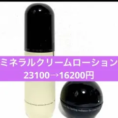 2026年最新】ワミレス ミネラルローションの人気アイテム - メルカリ