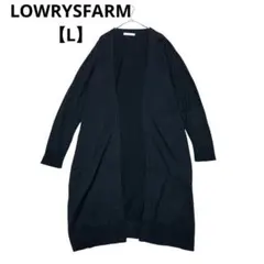 LOWRYSFARM ロングカーディガン 羽織 コットン100%【L】黒
