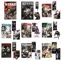 初版】GANTZ ガンツ いぬやしき 奥浩哉 - メルカリ