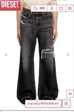 2026年最新】モーガン ディーゼルの人気アイテム - メルカリ
