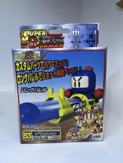 2026年最新】ビーダマン当時物の人気アイテム - メルカリ