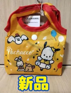 しまむら　ポチャッコ　ポーチ付ショッピングバッグ　エコバッグ　サンリオ　新品