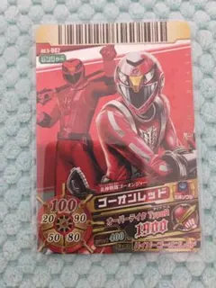 炎神エンジン戦隊ゴーオンジャー カード