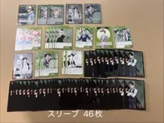 サトゥ様 リクエスト 2点 まとめ商品