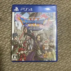 ドラクエ11 プレイステーション4様　ソフト