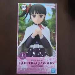 鬼滅の刃 GLITTER&GLAMOURS 栗花落カナヲ