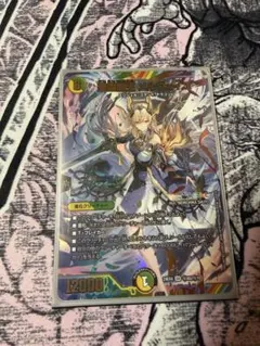 メルヴェイユ サイン シークレット 聖霊龍王 メルヴェイユ (シークレット) 秘4/秘10 SR｜デュエマシングル