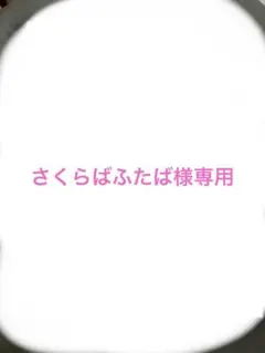 TKクレンジング•ウォッシングおまとめのサムネイル