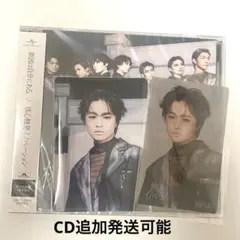 大倉空人　トレカ