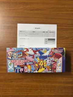 【新品未開封】ポケモンセンター フクオカ スペシャルボックス　シュリンク付き