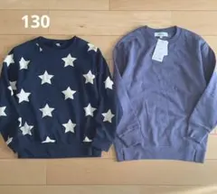 値下げ❗️キッズ　裏起毛　トレーナー2点　130 暖かい