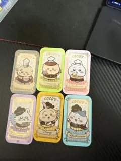 ちいかわココスコラボ第三弾全種類セット