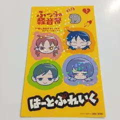 2026年最新】ふつうの軽音部 色紙の人気アイテム - メルカリ