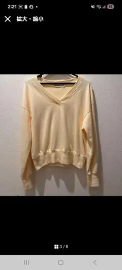 BEAMS BOY クリーム色 Vネック トレーナーのサムネイル