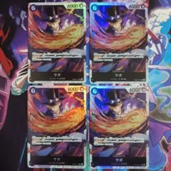 サボ SR PRB02-014 4枚セット THE BEST2