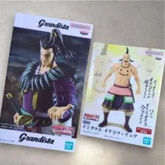 キングダム Grandista 王騎 オギコ フィギュア 2種セット - メルカリ
