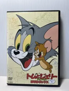 2026年最新】トムとジェリー dvd boxの人気アイテム - メルカリ