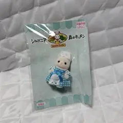 シルバニア 森のキッチン シルクネコの赤ちゃん