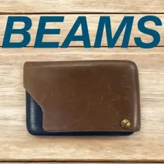 【BEAMS 】レザー パスケース ブラウン・ネイビー
