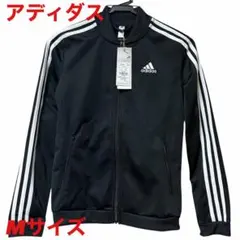 2026年最新】アディダス ジャージ 上下 xoの人気アイテム - メルカリ
