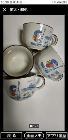 花☆花様 リクエスト 2点 まとめ商品
