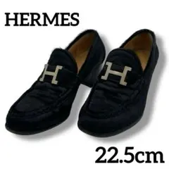 【美品】HERMES ハラコ ローファー ヒール コンスタンス ファー 22.5