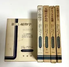 唐木順三 著作集 6冊セット 筑摩書房 唐木順三 著作集 6冊セット 筑摩書房 - メルカリ