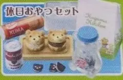 2026年最新】メガハウス こぐまキッチンの人気アイテム - メルカリ