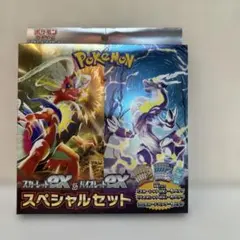 ポケモンカードゲーム スカーレットex&バイオレットexスペシャルセット