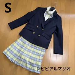 レピピアルマリオ S ネイビー スーツ 蝶ネクタイ セット