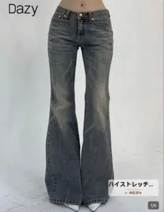 DAZY ポケット付きカジュアル フレアレッグデニムジーンズ SHEIN