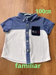 familiar 半袖シャツ　100㎝