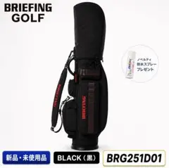 BRIEFING x COBRAコブラ×ブリーフィング キャディバッグ 【限定