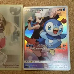 ポケカ 中国限定 リコ＆ニャオハ ロイ＆ホゲータ ぐるみん＆クワッス