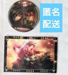 鬼滅の刃　無限城編　猗窩座再来　竈門炭治郎＆冨岡義勇コースター＆半券ポストカード