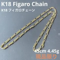 新品未使用 K18 フィガロチェーン - メルカリ