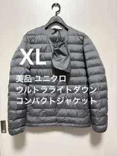 美品 ユニクロ ウルトラライトダウンコンパクトジャケット グレー サイズXL