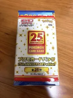 【最安値】25thアニバーサリーコレクション　シュリンク付き ポケモンカードゲーム ポケモンカード 25th ANNIVERSARY