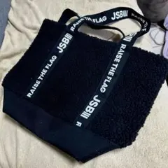 JSBIII ボアトートバッグ 黒