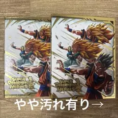 ドラゴンボールバインダー2セット　ドラゴンボールスーパーヒーローズ