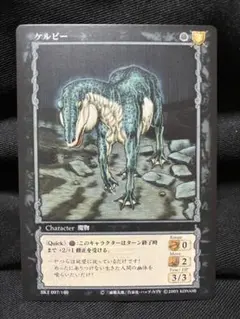 ベルセルク TCG キャスカ BK2 19/64 - メルカリ