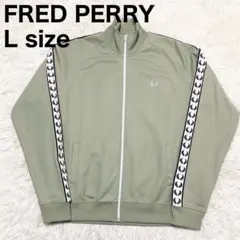 【極美品】FRED PERRY フレッドペリー トラックジャケット 月桂樹