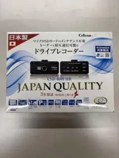 値下げ‼️CELLSTAR CSD-600FHR ドライブレコーダー 本体のサムネイル