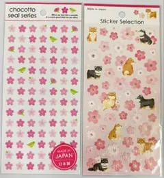 サクラ　柴犬と桜　き